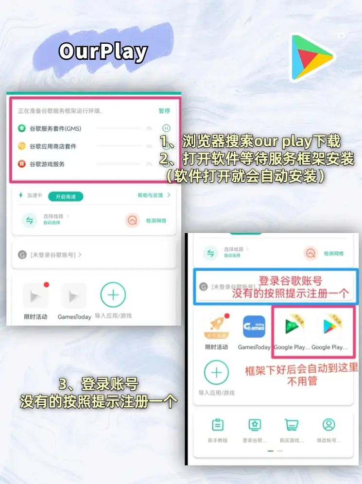 JX聚星注册登录入口截图1